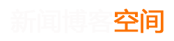 龙沙区新闻网